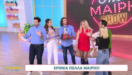 Μαίρη Αργυριάδου