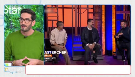 MasterChef 2024: Ανατροπές Και Αλλαγές Στις Οντισιόν