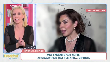 Μαριάντα Πιερίδη