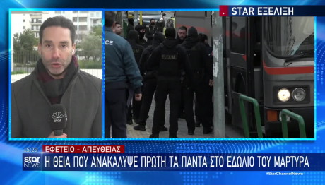 Koλωνός 12χρονη: Συμπληρωματικές ερωτήσεις στην ανήλικη