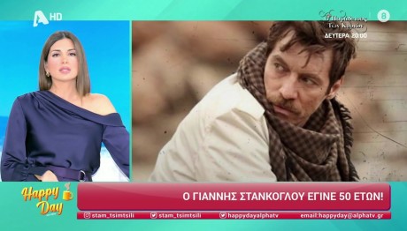 Σταματίνα Τσιμτσιλή