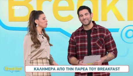 Ελένη Χατζίδου και Ετεοκλής Παύλου