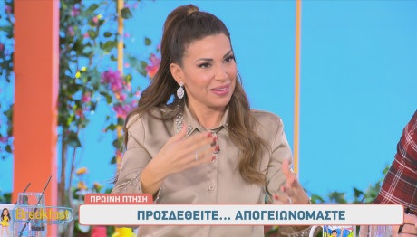 Ελένη Χατζίδου