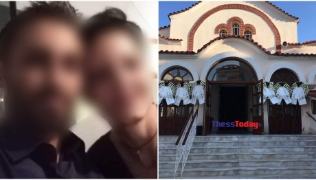 Θεσσαλονίκη: Σήμερα Η Κηδεία Της 41χρονης