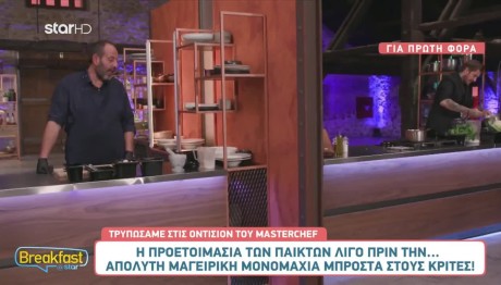 MasterChef 2024: Ανατρεπτικές Οντισιόν Με Τοίχους & Μπλόφες