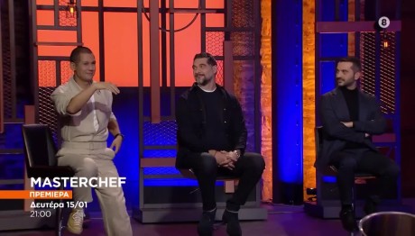 Δείτε Το Νέο Trailer Του MasterChef 2024