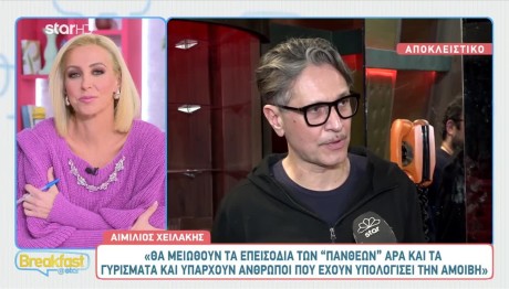 Αιμίλιος Χειλάκης