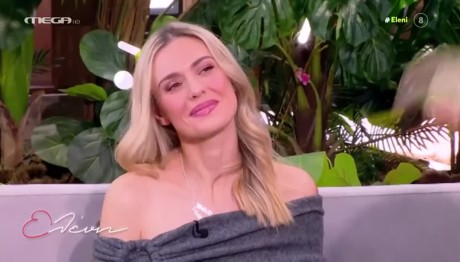 Μαρκέλλα Γιαννάτου