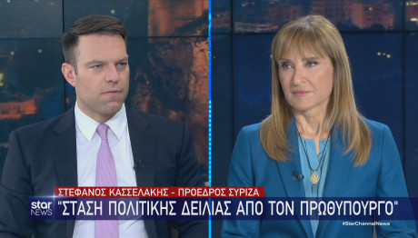 συνέντευξη Κασσελάκη στο Star