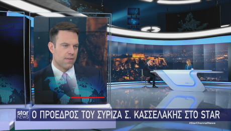 Στέφανος Κασσελάκης Star