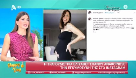 Σταματίνα Τσιμτσιλή