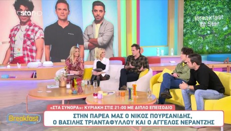 Στα Σύνορα: Sexy Δασοπυροσβέστες Οι Άντρες Των Αχουριών