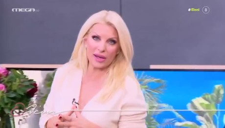 Ελένη Μενεγάκη