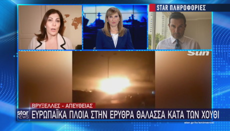 ΕΕ αποστολή πλοίου στην Υεμένη