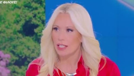 Μαρία Μπακοδήμου