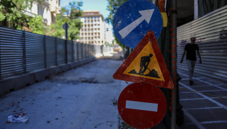 Κυκλοφοριακές Ρυθμίσεις Στο Κέντρο Της Αθήνας Λόγω Εργασιών