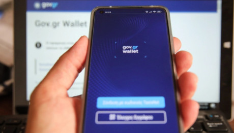 gov.gr wallet: Έρχονται και νέες χρήσεις του