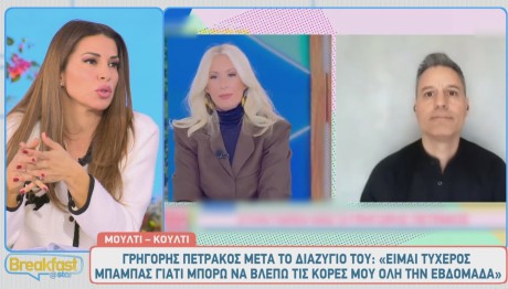 Ελένη Χατζίδου