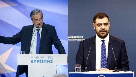 Σαμαράς Μαρινάκης