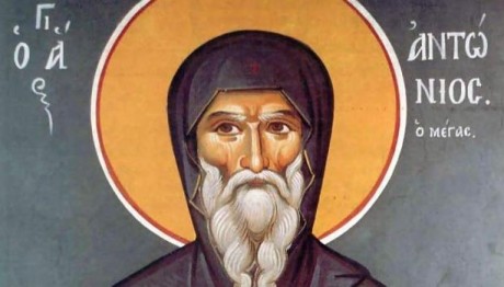 Άγιος Αντώνιος