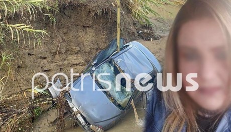 Ηλεία: Θρήνος Για Την 38χρονη Γεωργία