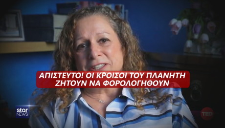 Νταβός Κροίσοι