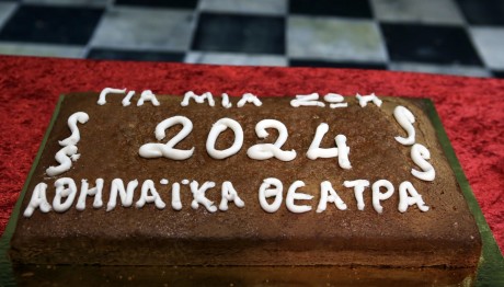 Γνωστή ηθοποιός: «Tην πρώτη φορά που κέρδισα το φλουρί,πέθανε η μητέρα μου»