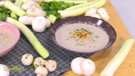 Bελουτέ Σούπα Μανιταριών Με Τραγανό Πράσο