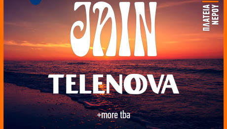 Release Athens 2024: Jain και Telanova - Ξεκίνησε η προπώληση εισιτηρίων