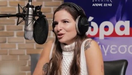 Εριέττα Κούρκουλου