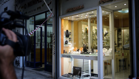 κοσμηματοπωλείο θάνατος Ζακ Κωστόπουλου