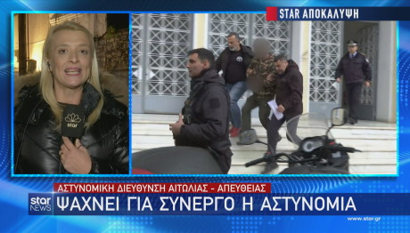 Μεσολόγγι ψάχνουν συνεργούς του κρεοπώλη