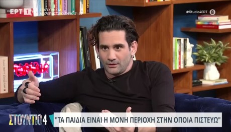 Οδυσσέας Παπασπηλιόπουλος