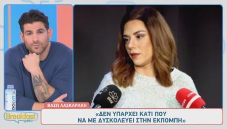 Βάσω Λασκαράκη