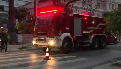 Φωτιά Στο Μέγαρο Μαξίμου