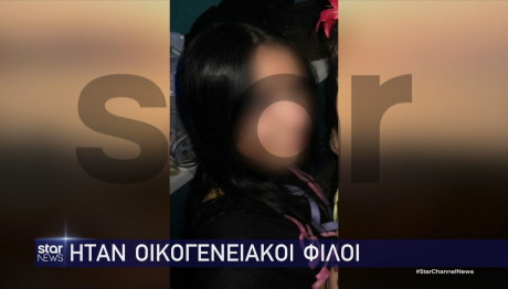 Χαλκίδα 39χρονη