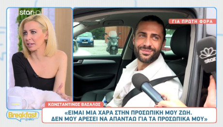 Κωνσταντίνος Βασάλος: Στο γήπεδο με γνωστή Ελληνίδα influencer