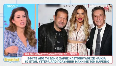 Ελένη Χατζίδου