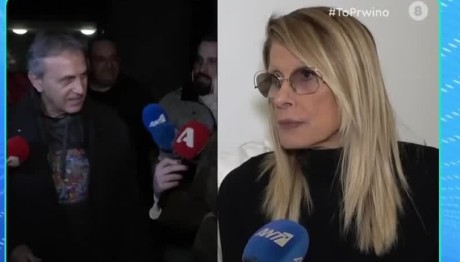 Εύη Δρούτσα