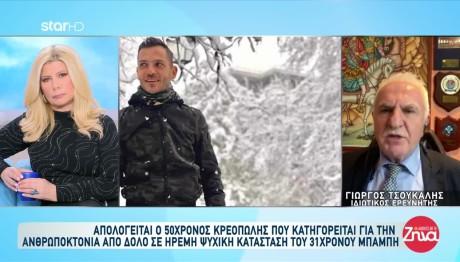 Μεσολόγγι: «Στο κάδρο των ερευνών το θέμα...»- Τι αποκάλυψε ο Γ. Τσούκαλης