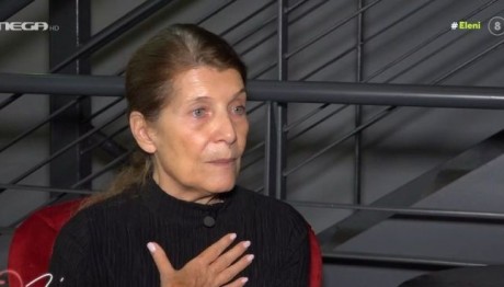 Αιμιλία Υψηλάντη