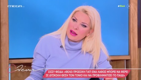 Ελένη Μενεγάκη