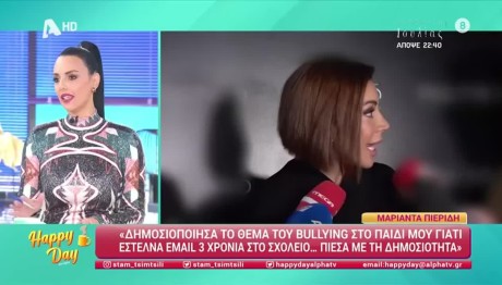 Όλγα Λαφαζάνη