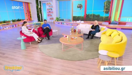 Άση Μπήλιου