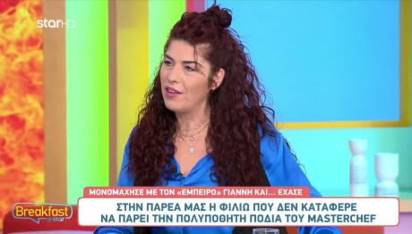 MasterChef: Το Όχι Για Τη Λευκή Ποδιά Απ' Τον Γιο Της