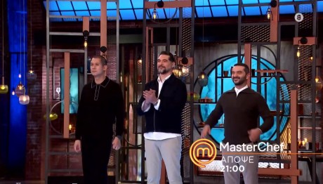 MasterChef Trailer 23/1/2024