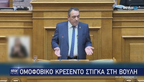 Βασίλης Στίγκας
