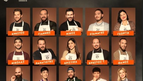 MasterChef 2024: Οι 24 Παίκτες Και Τα Βιογραφικά Τους