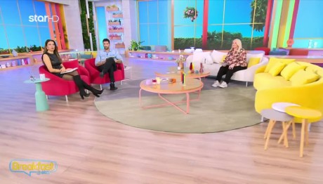 Άση Μπήλιου