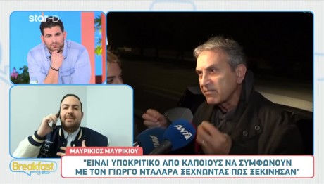 Μαυρίκιος Μαυρικίου